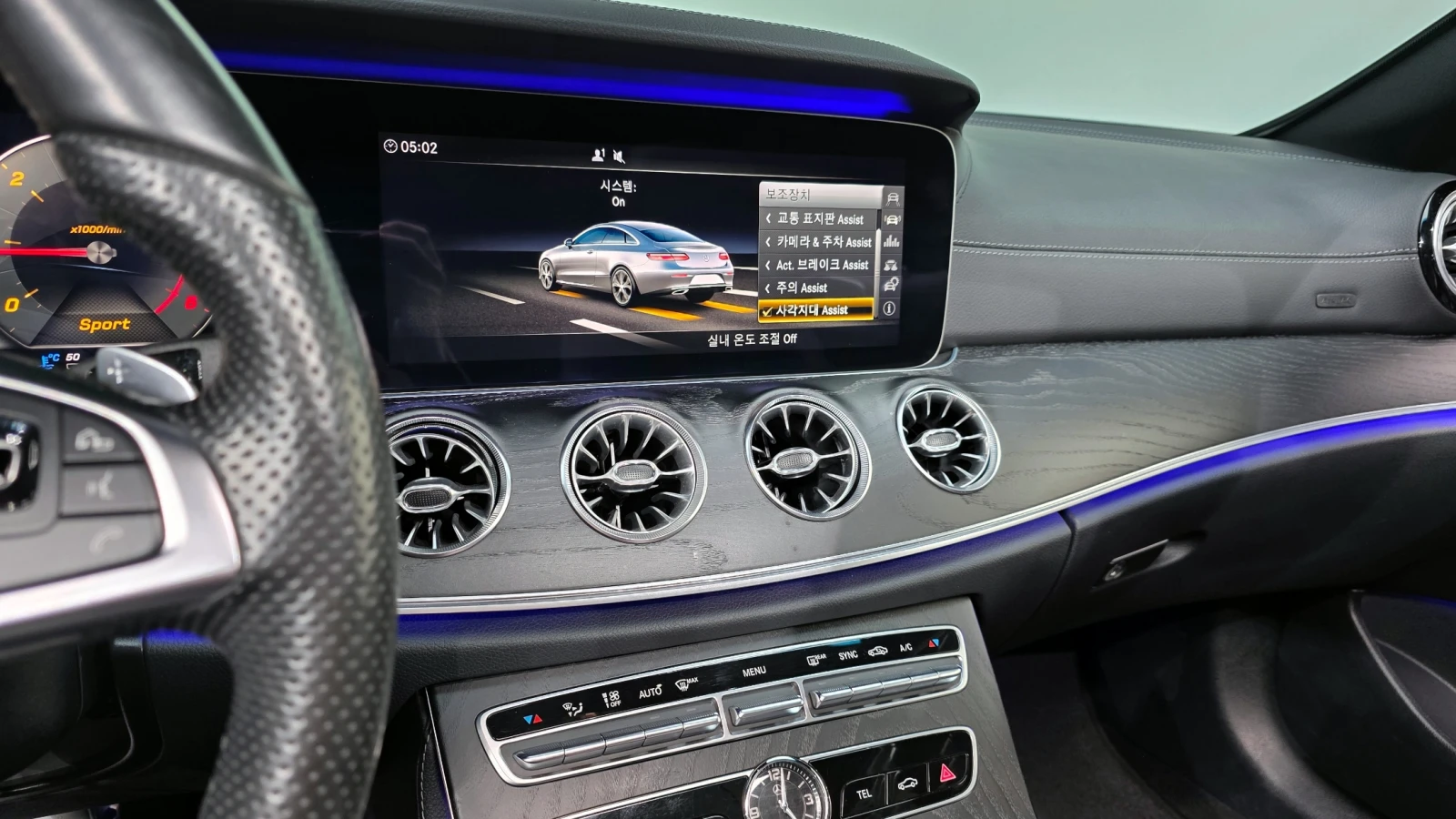 Mercedes-Benz E 220 AMG PK* DIGITAL* HEAD-UP* KEYLESS* КРАЙАН ЦЕНА, снимка 12 - Автомобили и джипове - 54572856