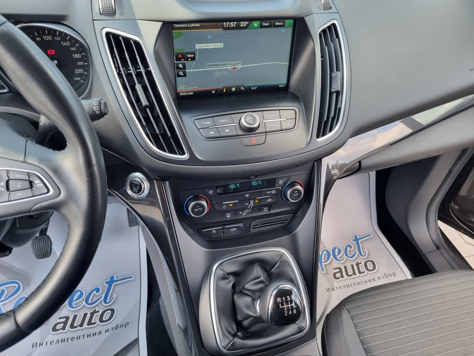 Ford C-max 1.5D-2016�. EURO 6B= 154.000�� | Mobile.bg � ����������� 10