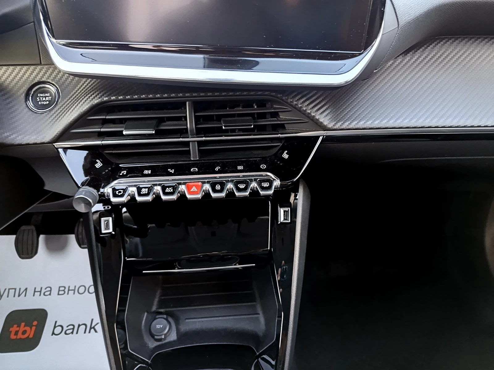 Peugeot 2008 ALLURE  i-Cockpit PureTech ���������� �� ��������� | Mobile.bg � ����������� 12