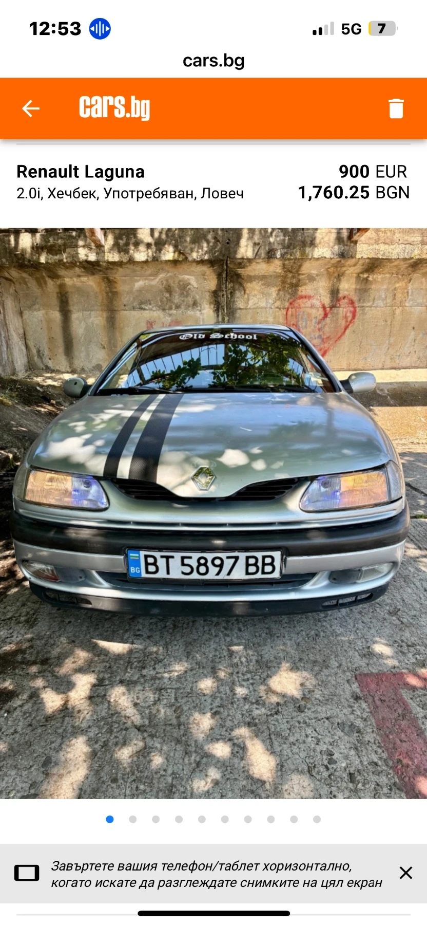 Renault Laguna 2.0 бензин, снимка 2 - Автомобили и джипове - 56009689