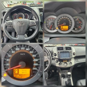 Toyota Rav4 2.2D4D 150kc.205000km. EXECUTIVE FACE, снимка 15