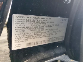 Audi Q8, снимка 12