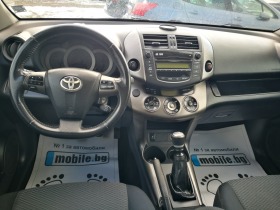 Toyota Rav4 2.2i dizel 6ck., снимка 7
