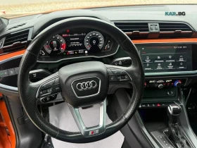 Audi Q3 undefined | Auto.bg — изображение 11