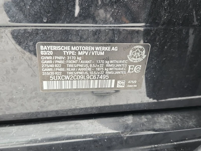 BMW X7 XDRIVE40I  CARFAX, снимка 7 - Автомобили и джипове - 53456294