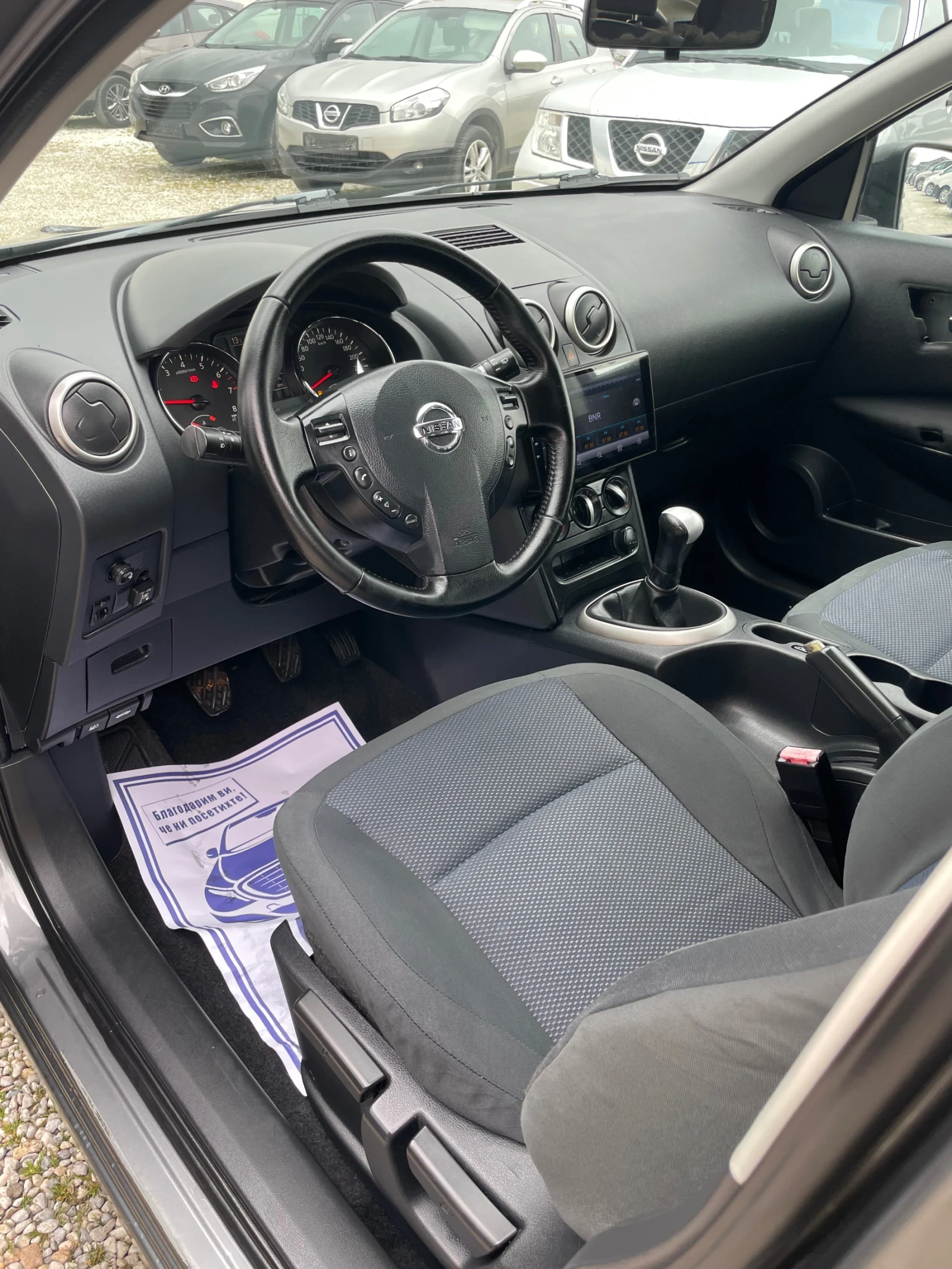Nissan Qashqai 1.6 ���  ���������   | Mobile.bg � ����������� 7