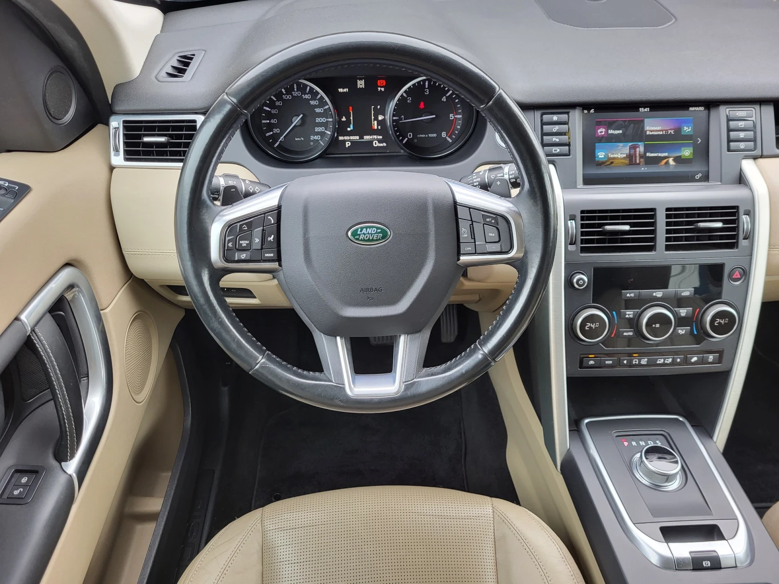 Land Rover Discovery Sport HSE 2.0 TD4 150 КС 4Х4 9 СК 90475 КМ !!!, снимка 9 - Автомобили и джипове - 54030038