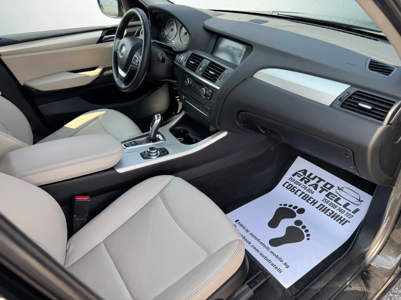 BMW X3 2.0D xDrive ЛИЗИНГ* БАРТЕР, снимка 11 - Автомобили и джипове - 55654442