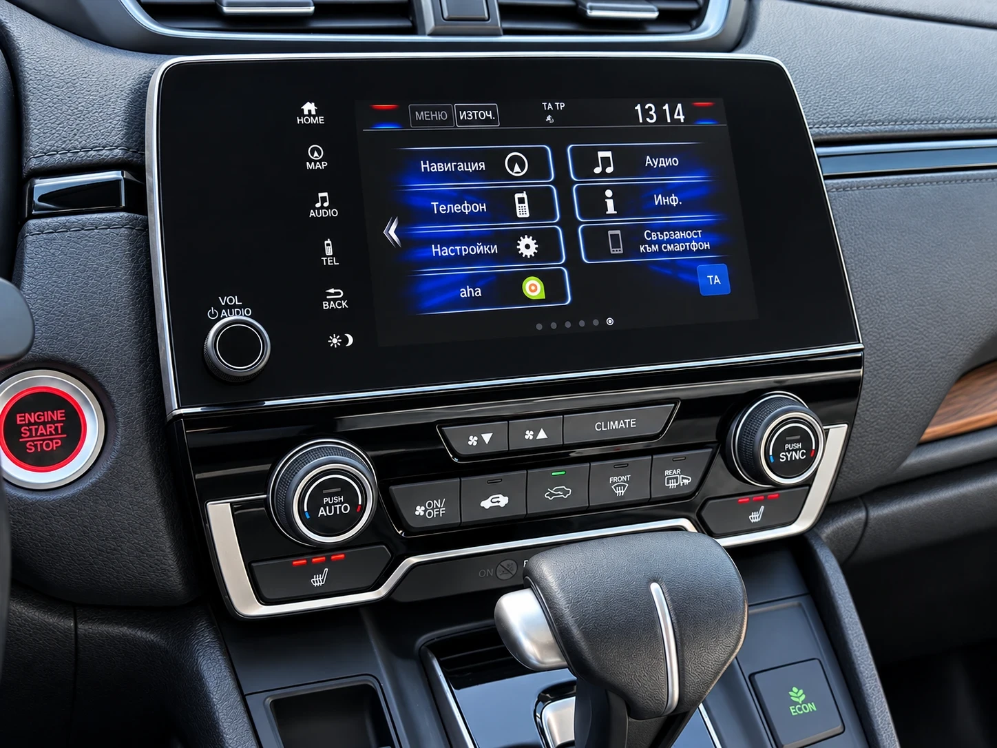 Honda Cr-v 1.5t* 4WD* 193к.с.* 7местен* KEYLESS* LED* DISTR* , снимка 16 - Автомобили и джипове - 56057589