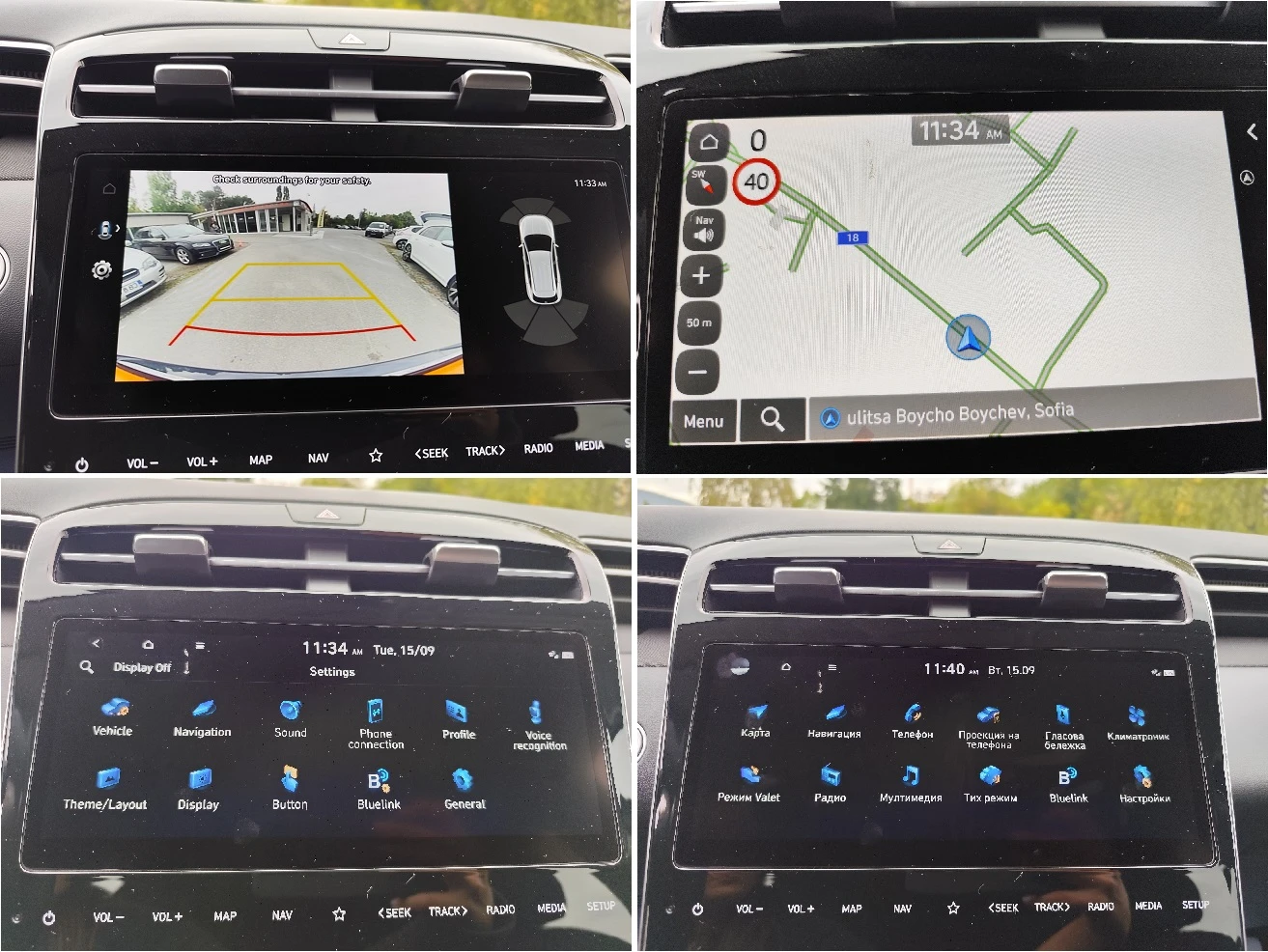 Hyundai Tucson 1.6CRDi/XLINE/NAVI/DIGITAL/, снимка 11 - Автомобили и джипове - 56081404
