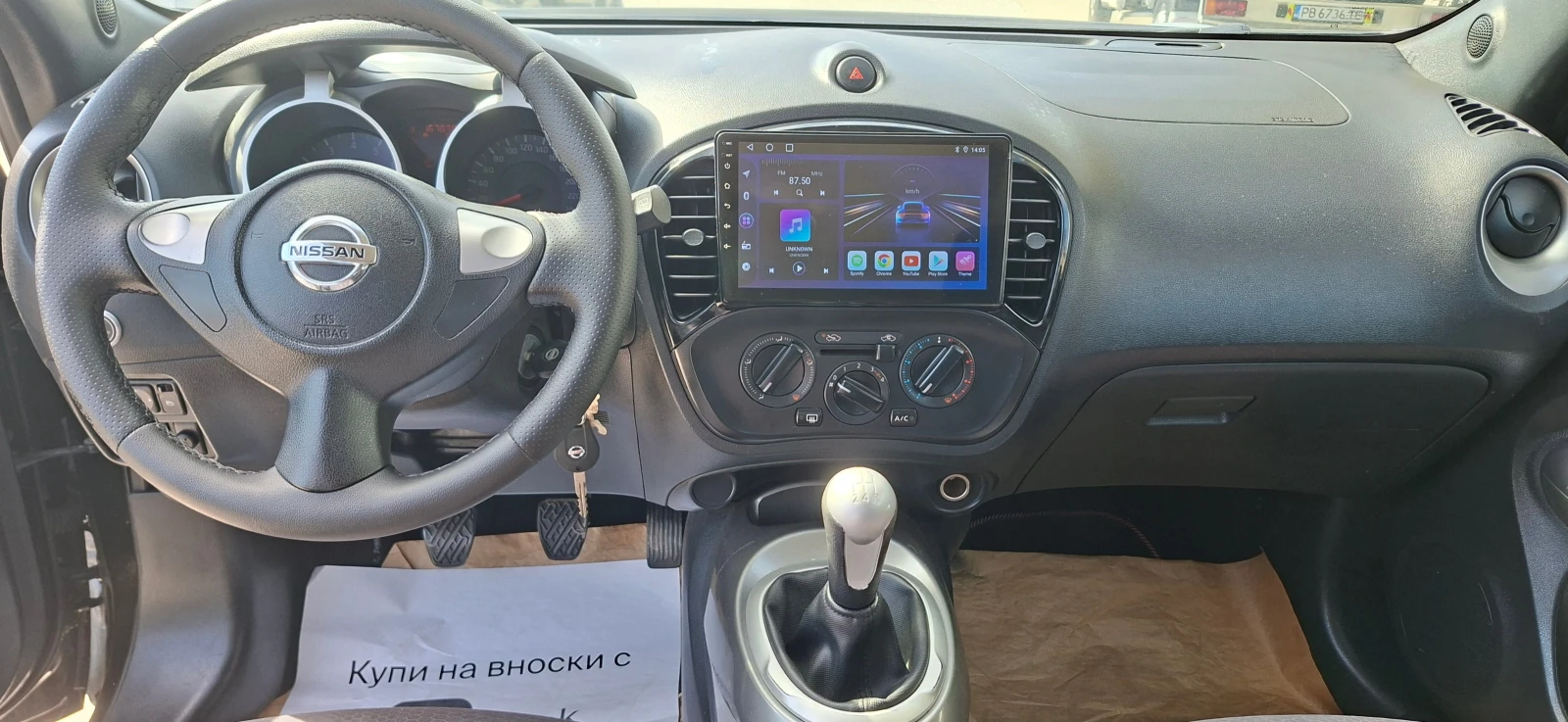 Nissan Juke 1.6 газ, снимка 8 - Автомобили и джипове - 56275636
