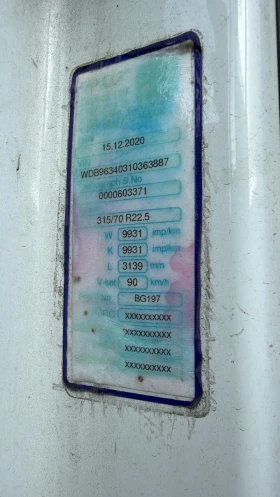 Mercedes-Benz 1843 Moje na 4asti !, снимка 2