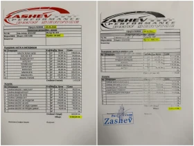 BMW 520 4X4 luxury-line-131хил.км, снимка 16