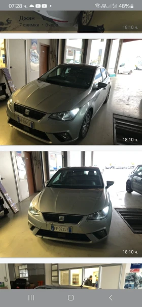 Seat Ibiza, снимка 1