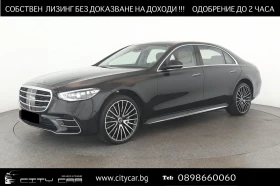 Mercedes-Benz S 580 AMG/LONG/4-MATIC/BURM/PANO/HEAD UP/EXCLUSIV/TV/