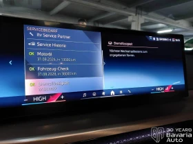 BMW 220 d Coupe M Sport Paket Sportautomatic - 83900 лв. / 42897.39 € - 76179547 9