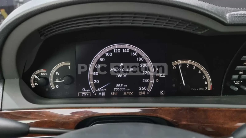 Mercedes-Benz S 550, снимка 7 - Автомобили и джипове - 52319725