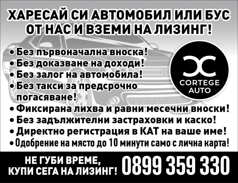 Mercedes-Benz CLA AMG AUTOMAT , снимка 2 - Автомобили и джипове - 52588548