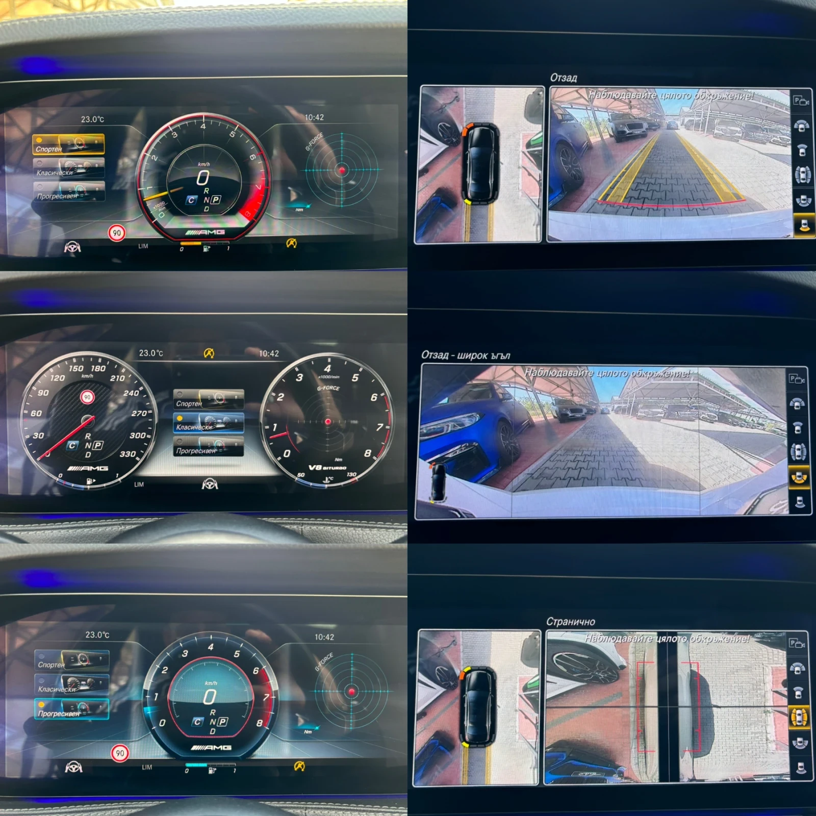 Mercedes-Benz S 560 BRABUS#4MAT#3xTV#NIGHTViS#HEADUP#FULL | Mobile.bg   13