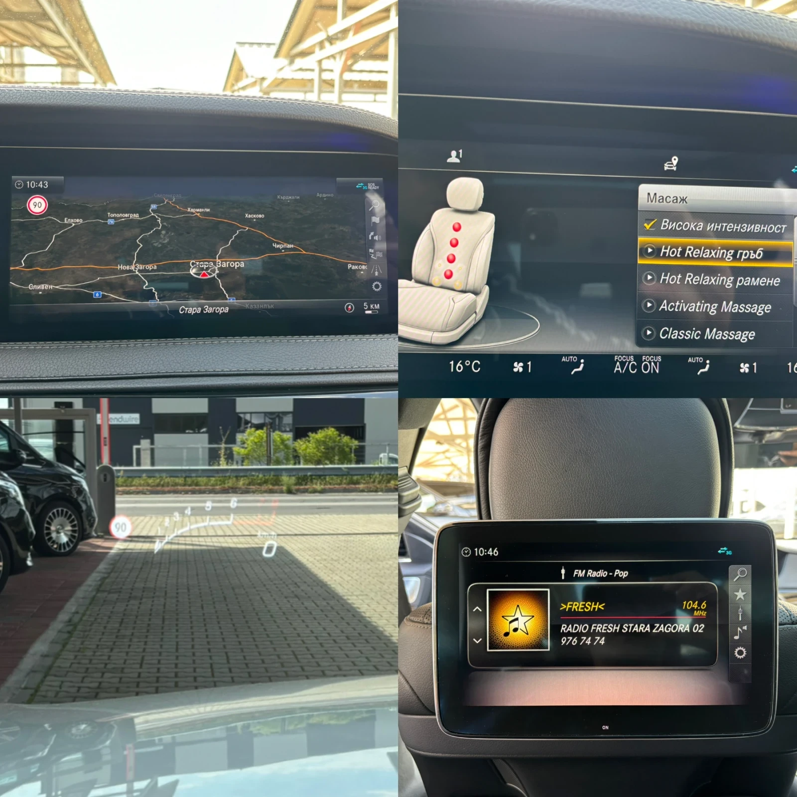 Mercedes-Benz S 560 BRABUS#4MAT#3xTV#NIGHTViS#HEADUP#FULL | Mobile.bg   16