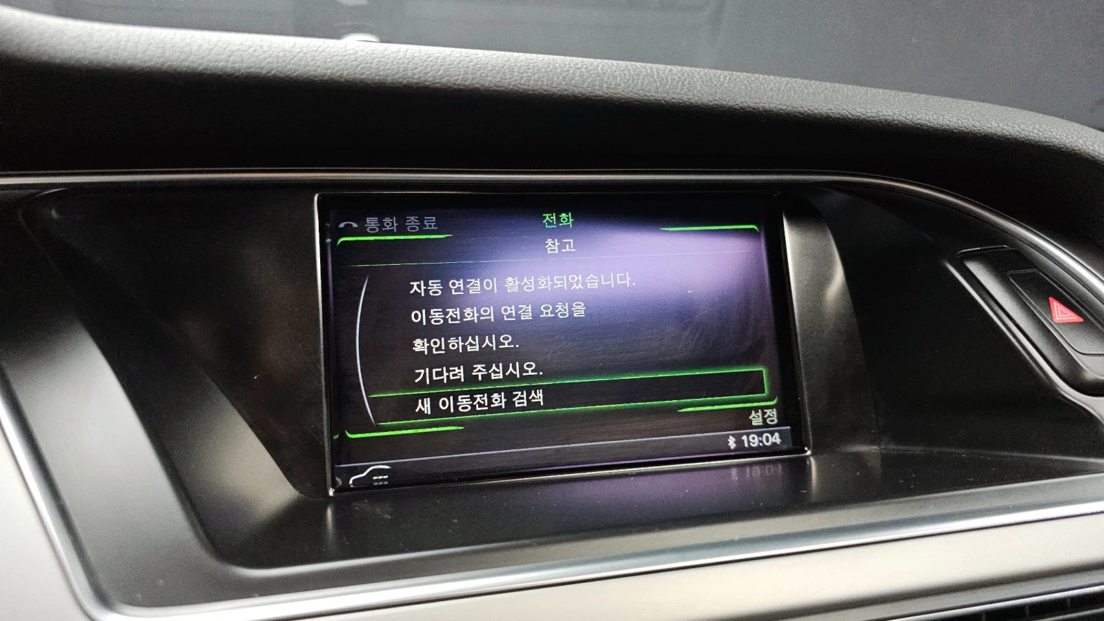 Audi A4 2.0TDI autogeorge.com | Mobile.bg � ����������� 15