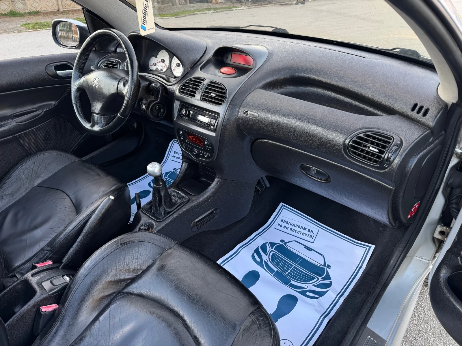 Peugeot 206 1.6i ������ | Mobile.bg � ����������� 14