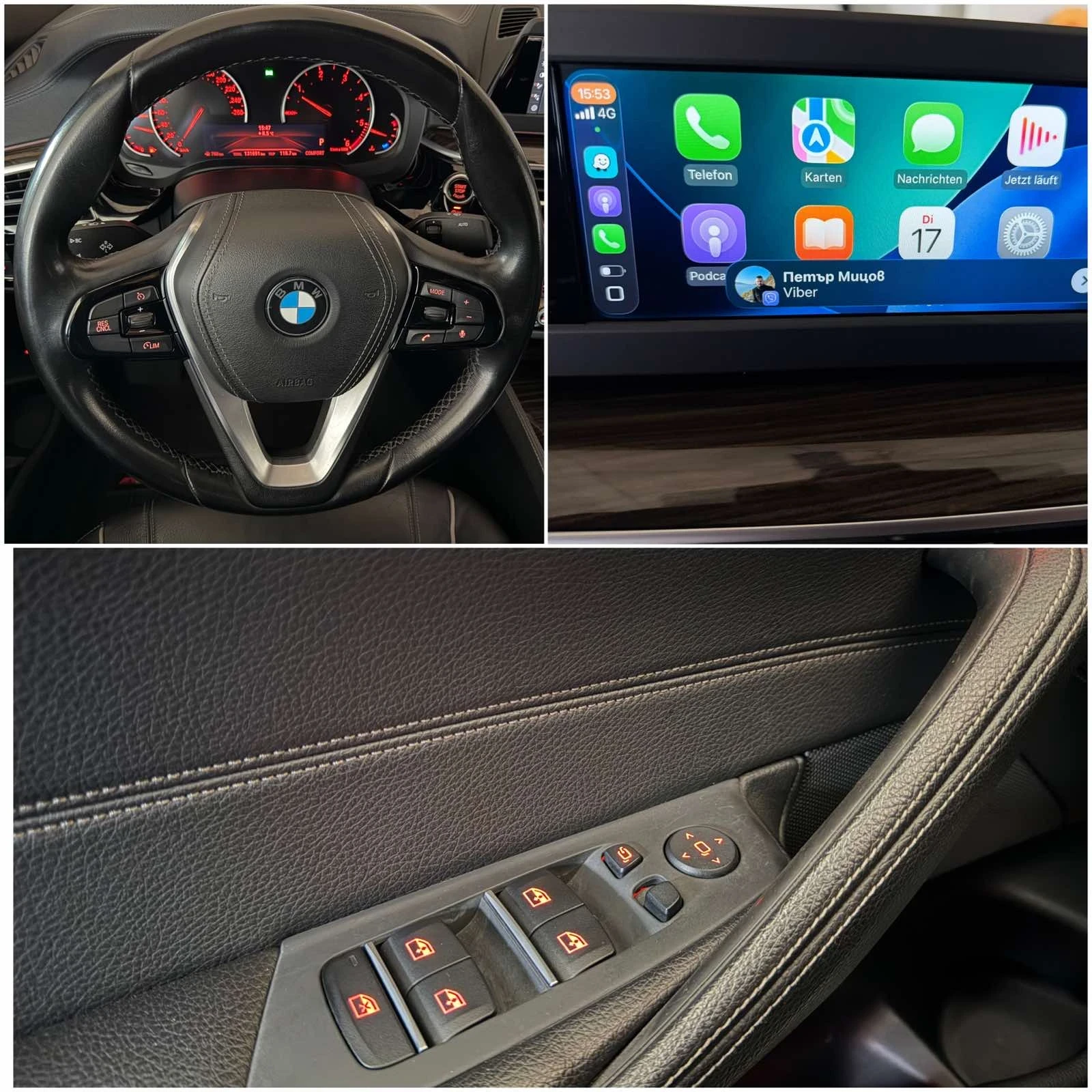 BMW 520 4X4 luxury-line-131хил.км, снимка 14 - Автомобили и джипове - 53876408