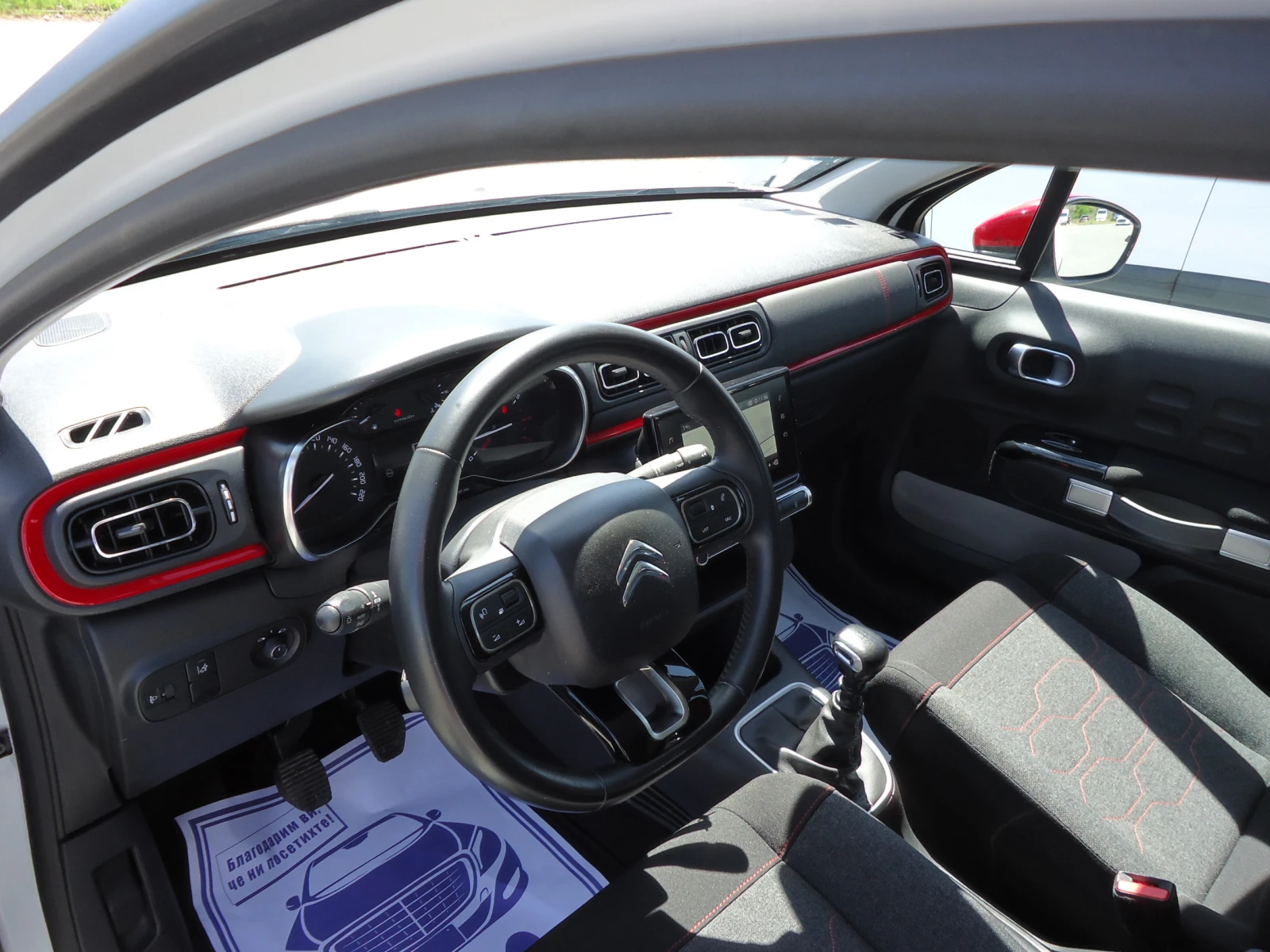 Citroen C3 1.5 BlueHDI 102 к.с., снимка 7 - Автомобили и джипове - 54332058