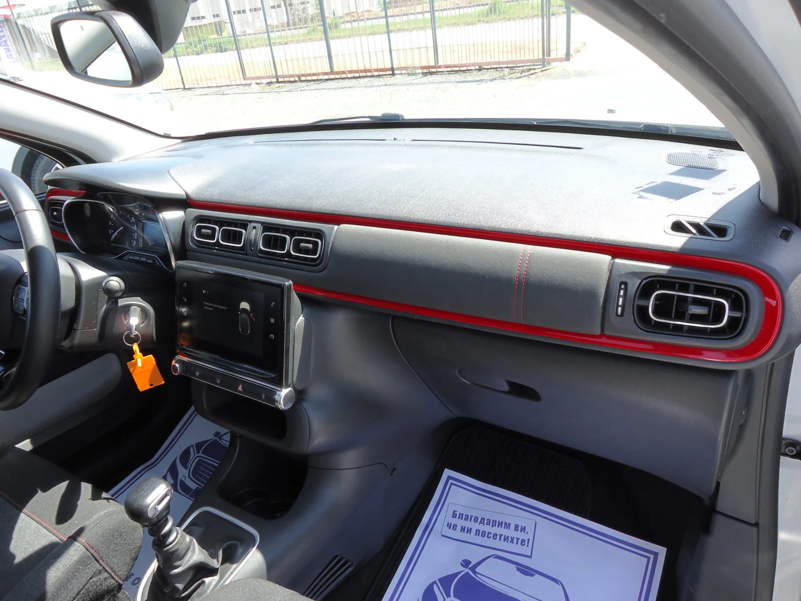 Citroen C3 1.5 BlueHDI 102 к.с., снимка 12 - Автомобили и джипове - 54332058