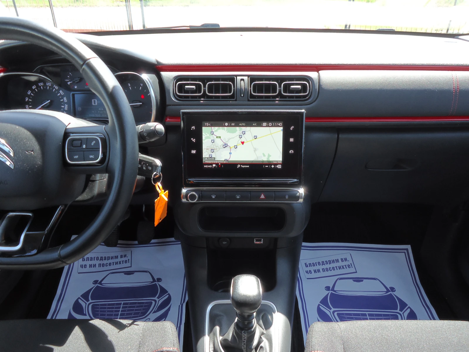 Citroen C3 1.5 BlueHDI 102 к.с., снимка 16 - Автомобили и джипове - 54332058