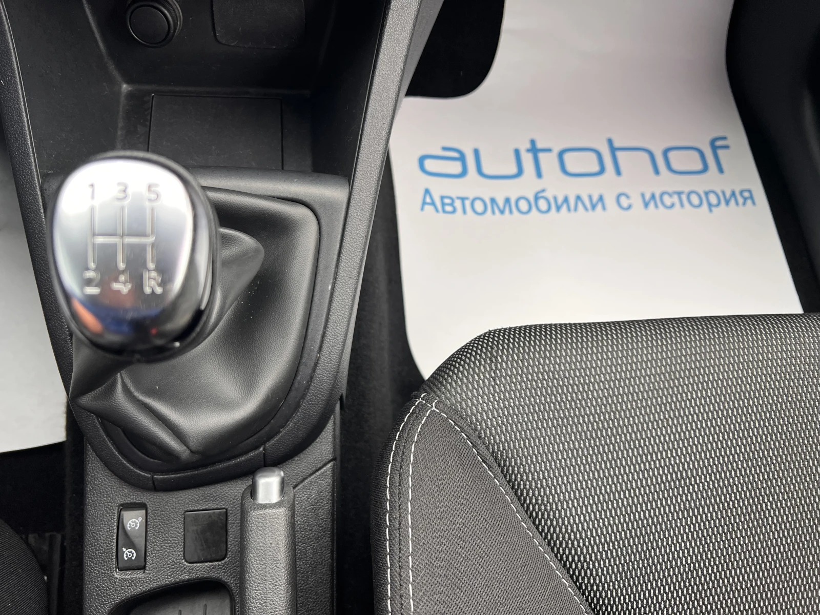 Renault Clio Life/1.5dci/75k.c./5MT/N1, снимка 14 - Автомобили и джипове - 54367581