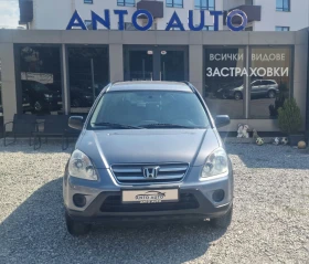Honda Cr-v 2.0 i-VTEC 4x4 Фейслифт!, снимка 2
