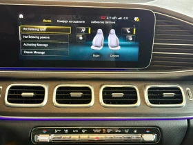 Mercedes-Benz GLE 350 d 4M AMG* Burm* 360* ЛИЗИНГ - 69900 лв. / 35739.30 € - 89963073 13