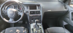 Audi Q7 3.0d 233k. - 18000 лв. - 53173571 12