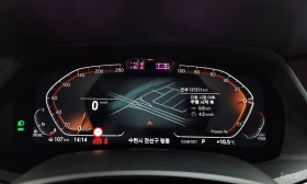 BMW X5 xDrive 30d xLine | Auto.bg — изображение 8