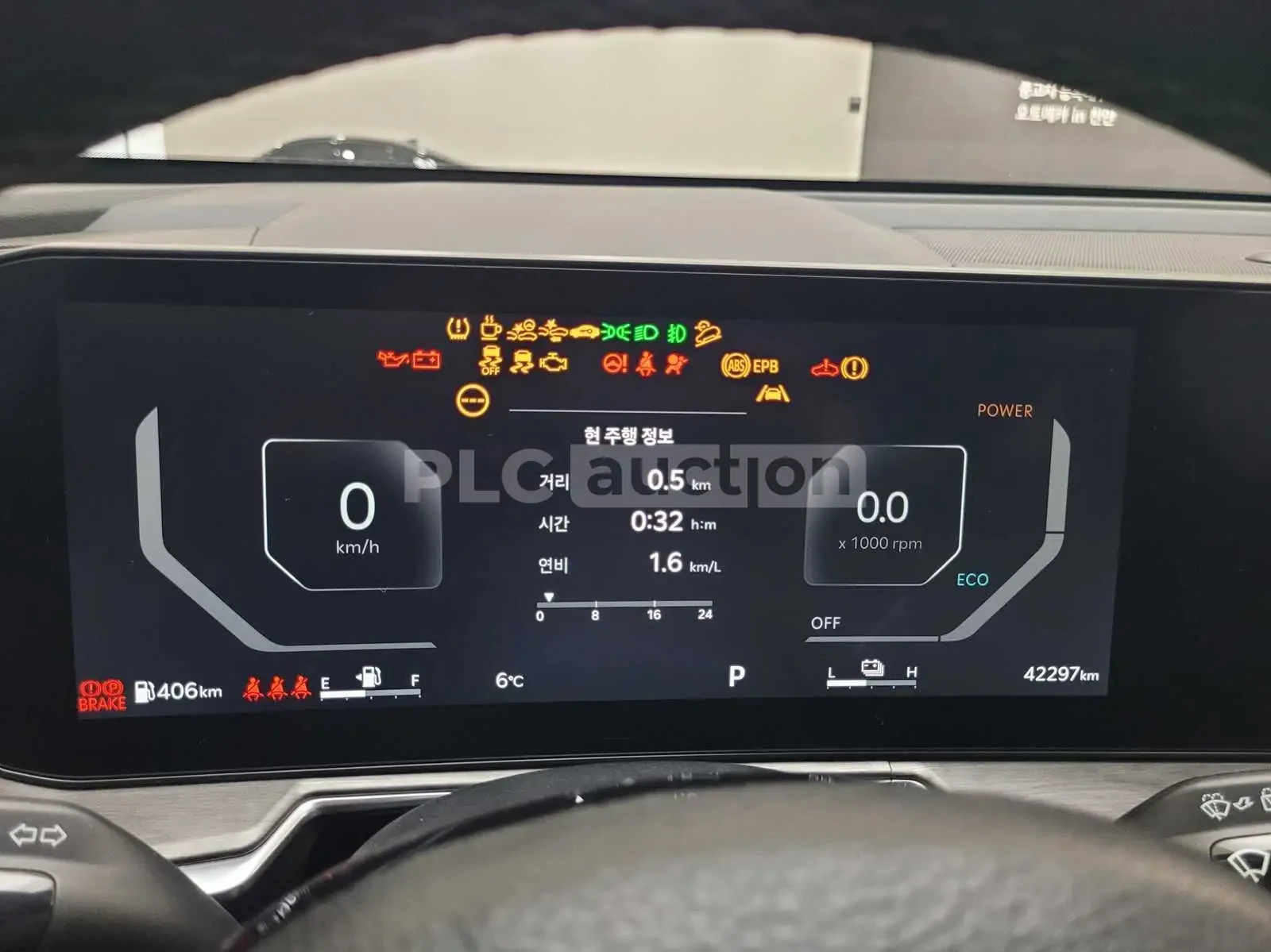 Kia Sorento Hybrid| КАМЕРА| ОБДУХ| DISTRONIC| ВКЛ.ТЕХНОТЕСТ, снимка 7 - Автомобили и джипове - 54848348