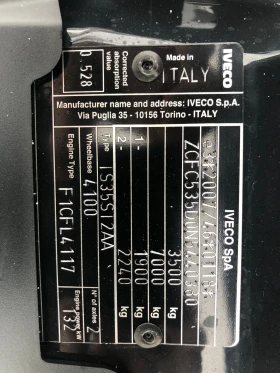 Iveco 35c18 + РЕМАРКЕ, снимка 8