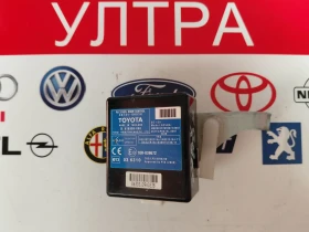 89741-0K034  Модул централно заключване TOYOTA HILUX  897410K034, снимка 1