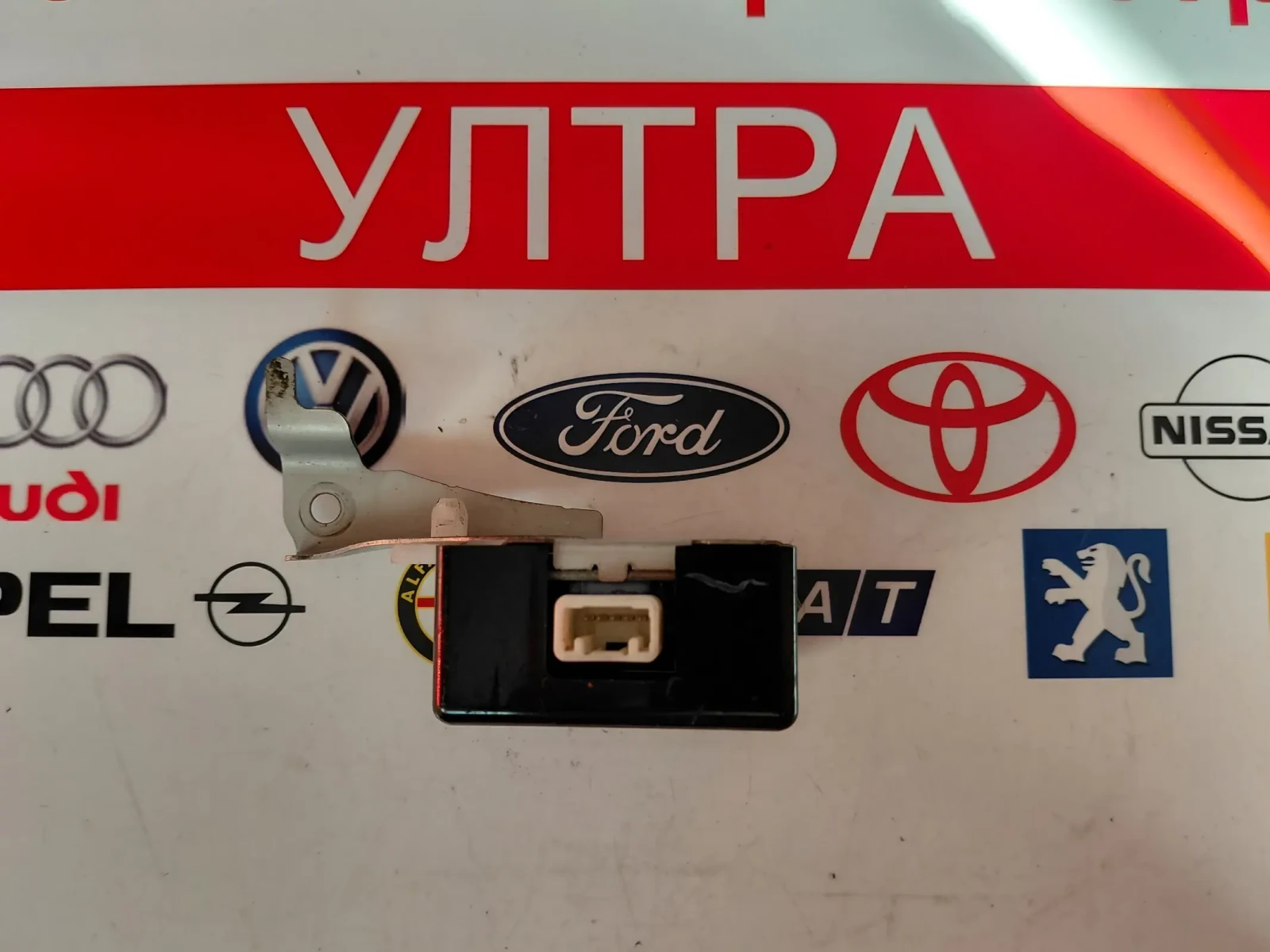 89741-0K034  Модул централно заключване TOYOTA HILUX  897410K034, снимка 2 - Части - 55801474