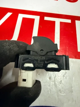 13483539 Копче ел.стъкло OPEL CROSSLAND 2023, снимка 2 - Части - 53696258