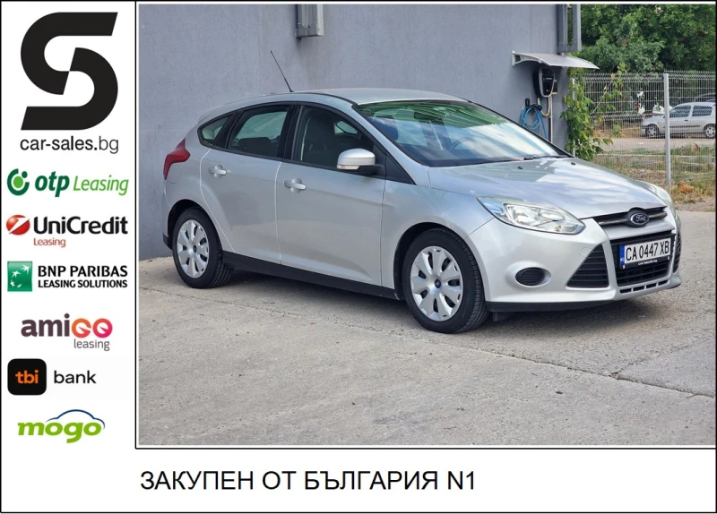 Ford Focus 1.0 Ecoboost N1