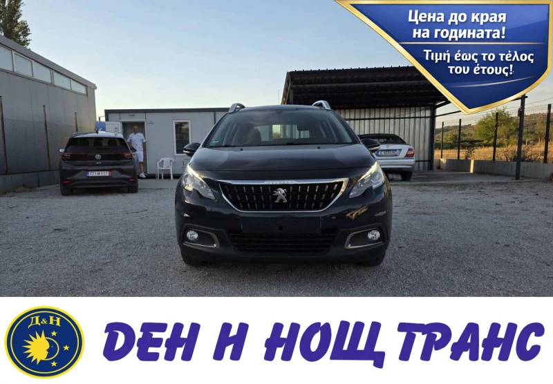 Peugeot 2008 1.2 PureTech Автоматик| Навигация| Камера