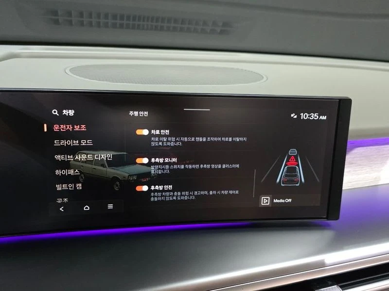 Hyundai IONIQ 9 Cruise Type AWD| 313к.с., снимка 16 - Автомобили и джипове - 56007654