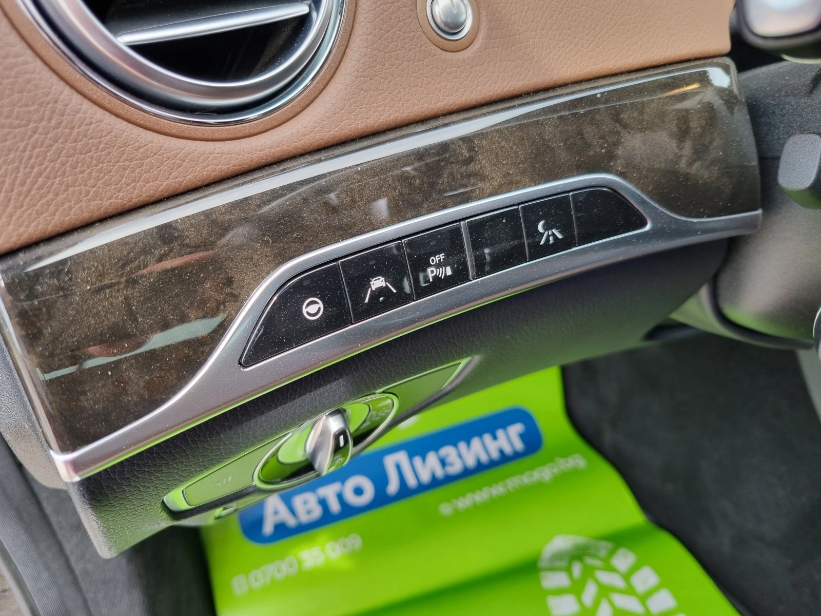 Mercedes-Benz S 350 CDI Лизинг!!! | Mobile.bg — изображение 15