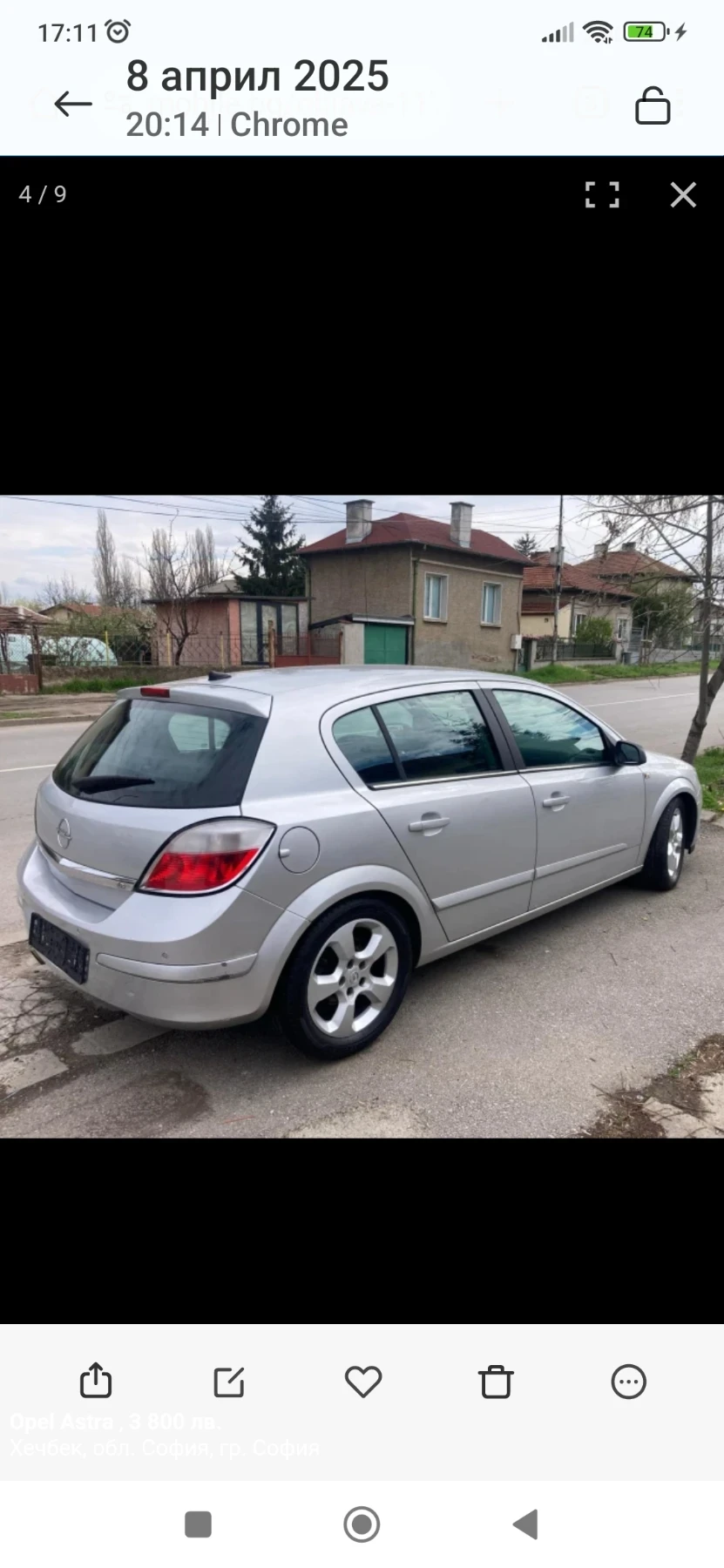 Opel Astra H - изображение 2