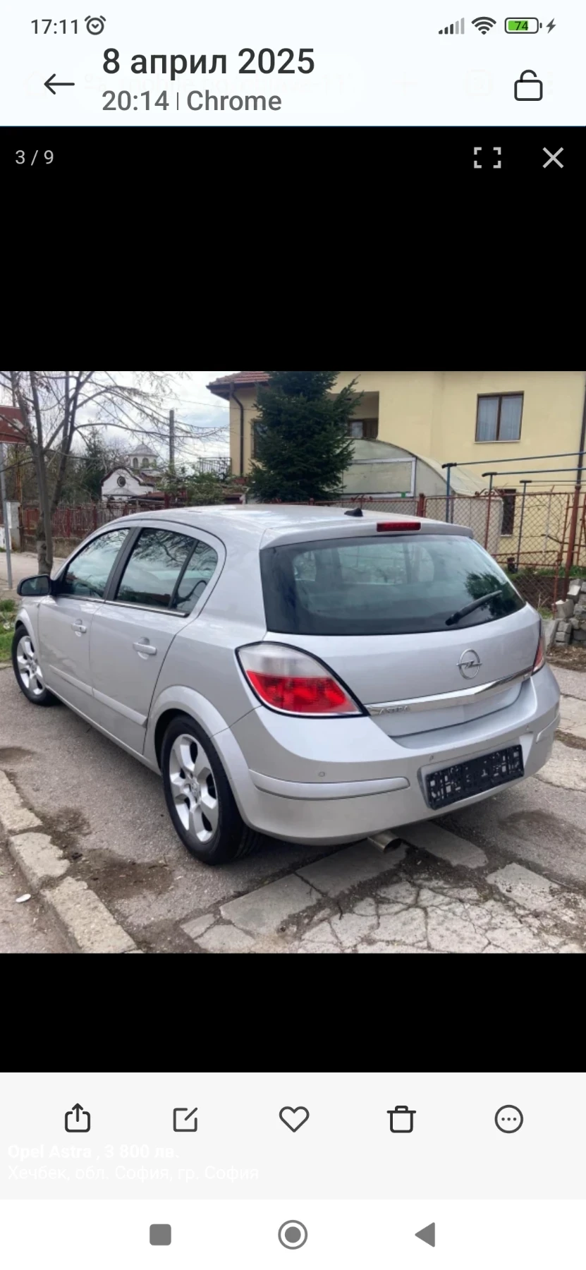 Opel Astra H - изображение 3