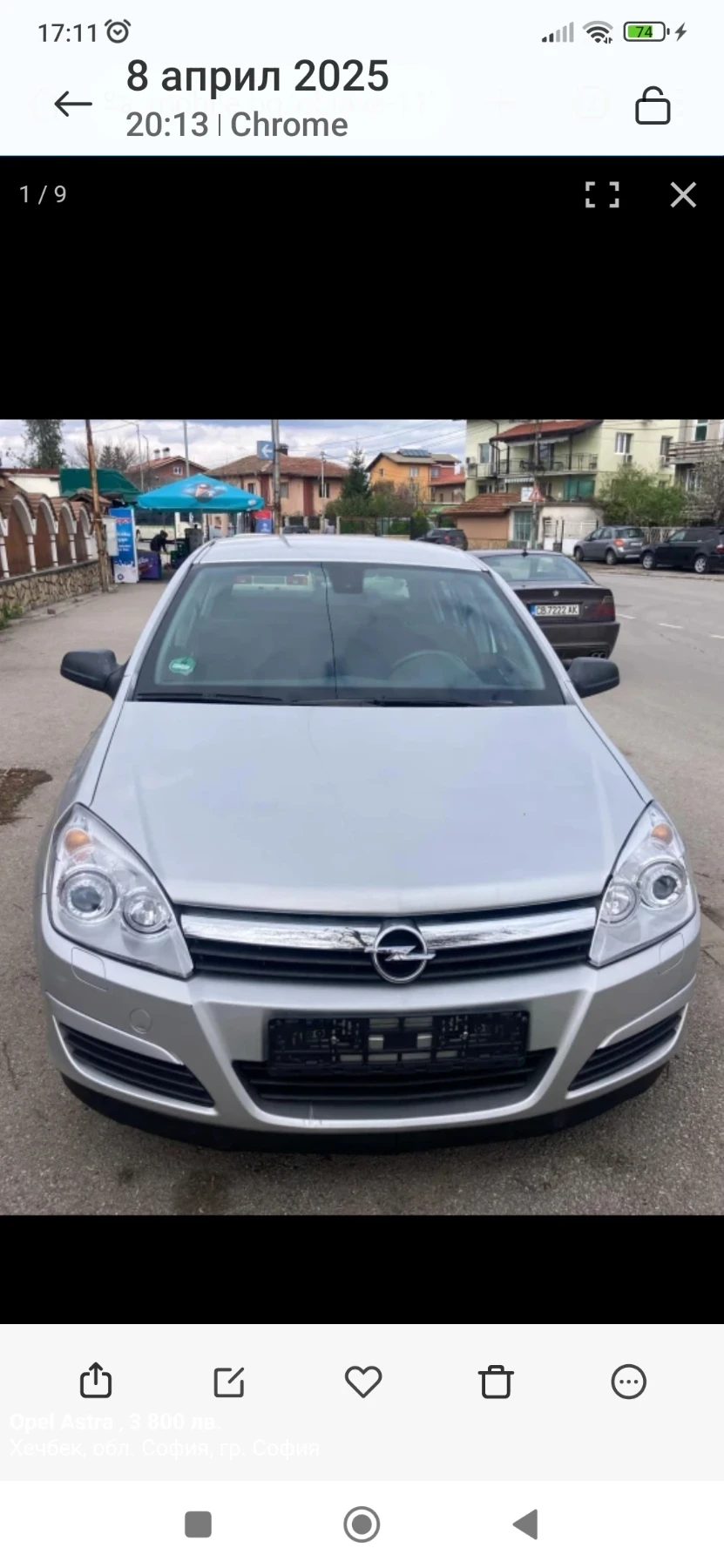 Opel Astra H - изображение 4