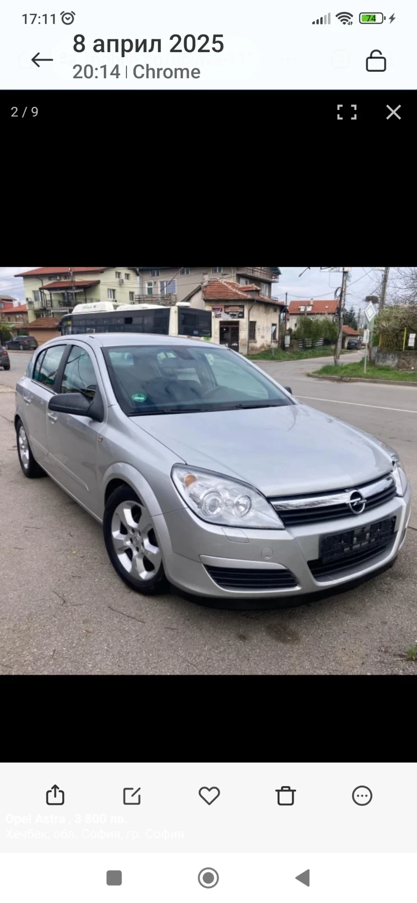 Opel Astra H | Mobile.bg   1