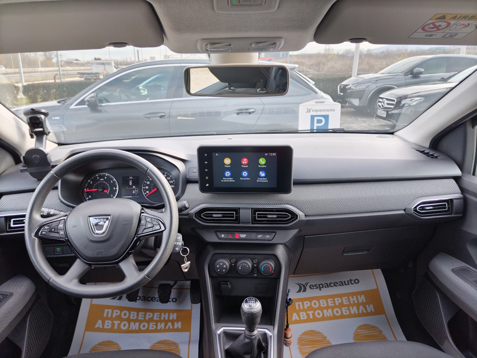 Dacia Logan 1.0TCe 100 к.с. Газ/Бензин/Гаранция 6г. или 150 00, снимка 8 - Автомобили и джипове - 52571325