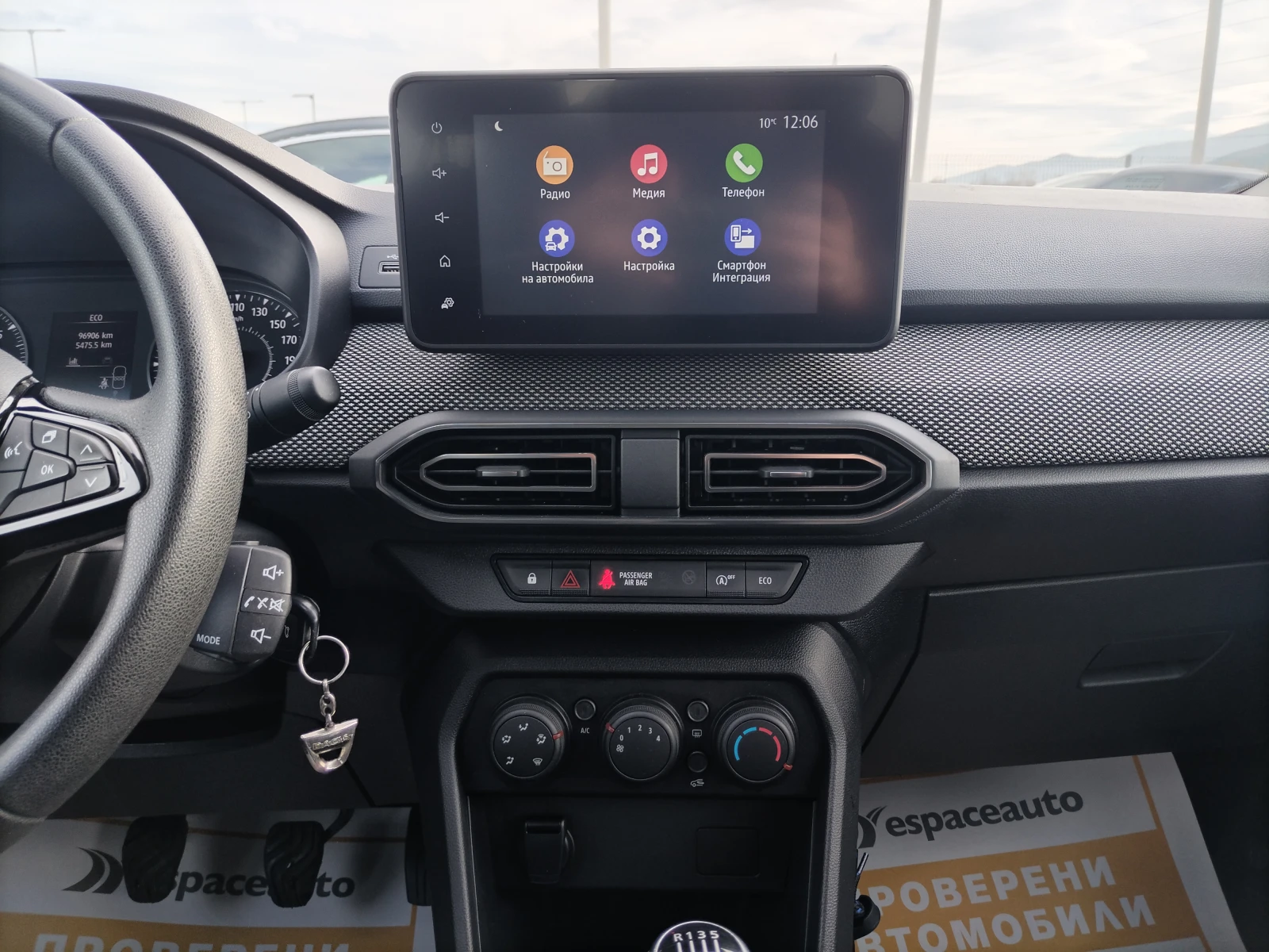 Dacia Logan 1.0TCe 100 к.с. Газ/Бензин/Гаранция 6г. или 150 00, снимка 10 - Автомобили и джипове - 52571325